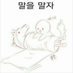 Roll_the_horse's Avatar'
