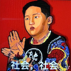 Mr.Lucky_SuYe's Avatar'