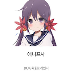 noname7280's Avatar'