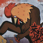 Raizan_'s Avatar'