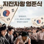 UmJunSeek's Avatar'