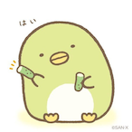 Mamamaiyou's Avatar'
