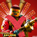 MFSVTeriri's Avatar'
