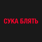 MrFlav0r's Avatar'