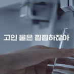 rank1cleanwater's Avatar'