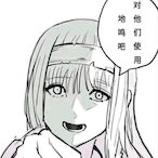 InHellWeLive's Avatar'
