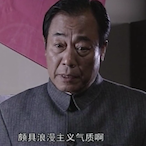 ChangKai-shek's Avatar'