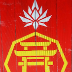 Sanguinius42's Avatar