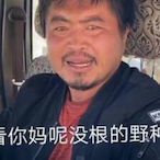 gzxlaoshuibi's Avatar'