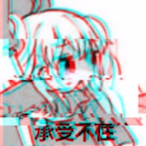 xhvn's Avatar'