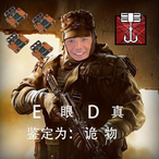 Ding_zhenO's Avatar'