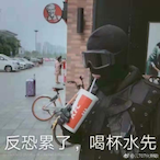 xiajiershea's Avatar'