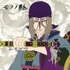 Mononoke...'s Avatar'