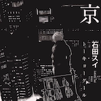 SlowAkuma's Avatar'