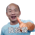 china-canthelp's Avatar'