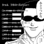 nanakan_7's Avatar'