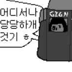 gibiin's Avatar'