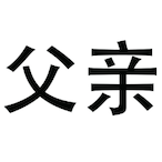 Kenber_Fan's Avatar'