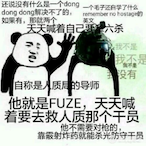 ubwoshinidie's Avatar'