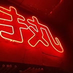 VikingWombat's Avatar