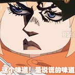 G.3.T.G.O.O.D's Avatar'
