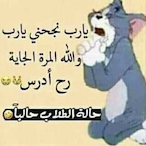 radio.star's Avatar'