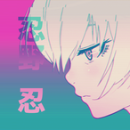 Korg1231112's Avatar'