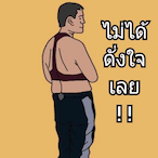 Benu_.'s Avatar'