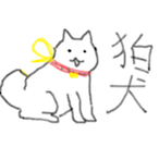 Komainu13's Avatar'
