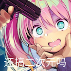 Whitetreew's Avatar'