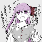 movin on frag's Avatar'