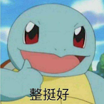 Echo_BiuBiuBiu's Avatar'