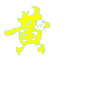 Revel_daifu's Avatar'