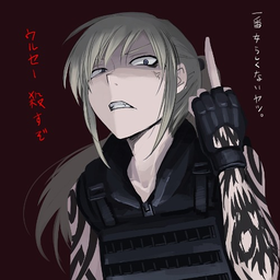 Terror_Stacy