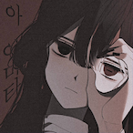 souI aeter's Avatar'