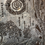 Red-Venerable's Avatar'