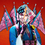 sakurawither's Avatar'