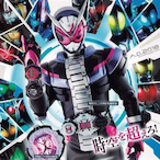 KamenRider_Zio's Avatar'