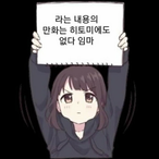 Huxu_ri's Avatar'