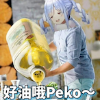 SoOilPeko's Avatar'
