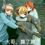 lBOPElCHIXUE141's Avatar'