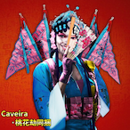 nmd_tmd's Avatar'