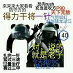 GHS_91TV_TK's Avatar'