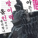 Iuv for elo's Avatar'