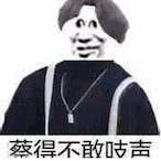 swipey xjm's Avatar'