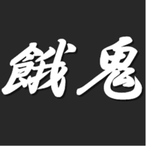 gaki223's Avatar'