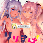 Sakyubasu_Saiko's Avatar'