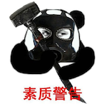 Ryuj1_Yamazak1's Avatar'