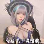 Varia.93236's Avatar'