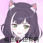 Sillymango7995's Avatar'